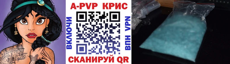 APVP Соль Североуральск