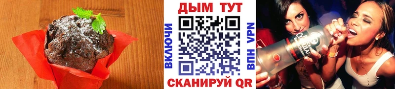 Cannafood марихуана  где купить наркотик  Североуральск 