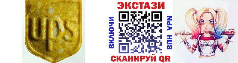 купить наркотики цена Североуральск ЭКСТАЗИ 300 mg
