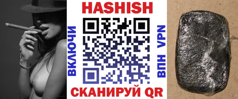 ГАШ индика сатива  blacksprut ТОР  Североуральск 