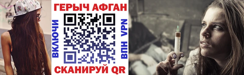 ГЕРОИН белый  Североуральск 