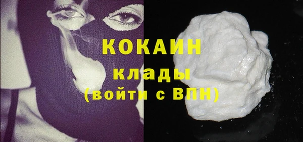 мдма Новокубанск