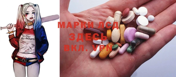мескалин Новозыбков