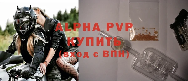 мескалин Новозыбков