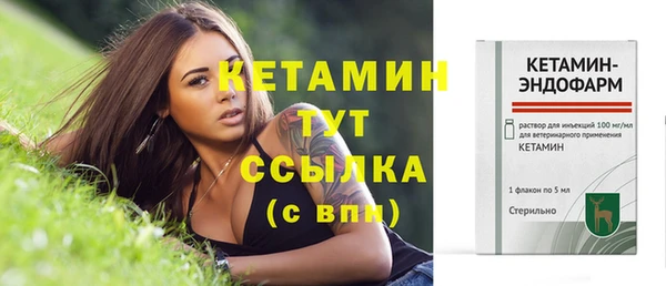 мескалин Новозыбков