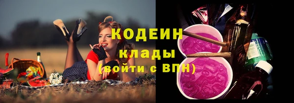 COCAINE Новодвинск