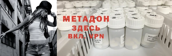мдма Новокубанск