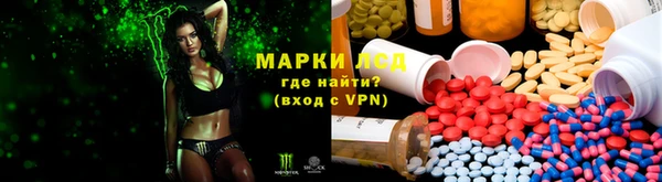 мдма Новокубанск