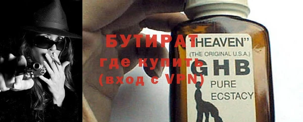 мдма Новокубанск