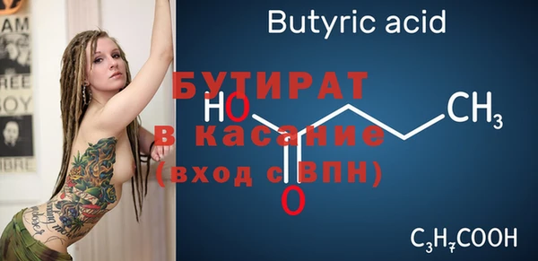мдма Новокубанск