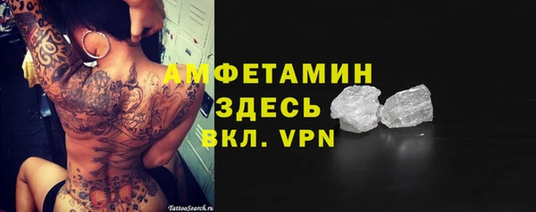 мдма Новокубанск