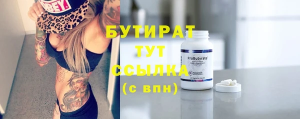 COCAINE Новодвинск