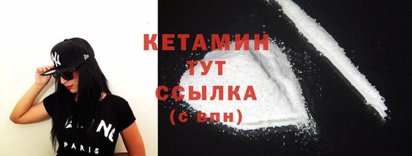 мескалин Новозыбков