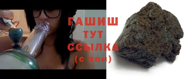 мескалин Новозыбков