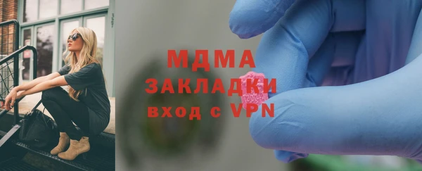 мескалин Новозыбков