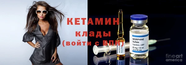 мдма Новокубанск