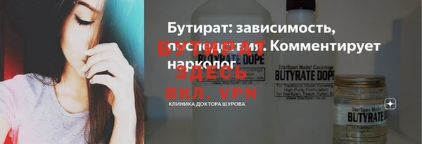 мескалин Новозыбков