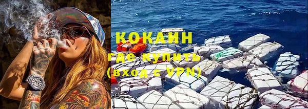 мдма Новокубанск