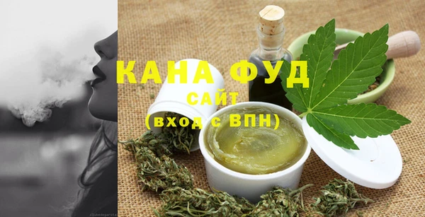 мескалин Новозыбков