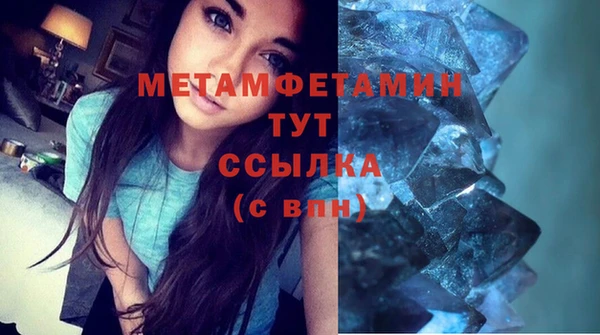 мдма Новокубанск