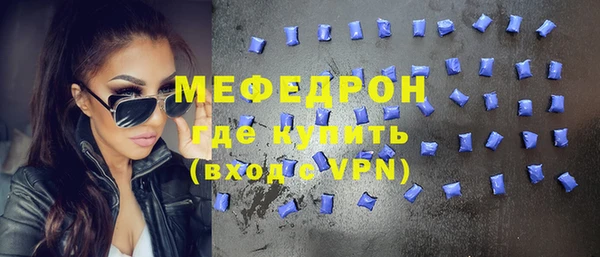 мескалин Новозыбков