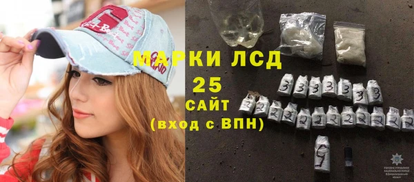 мескалин Новозыбков