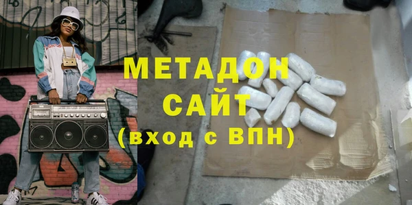 спайс Нягань