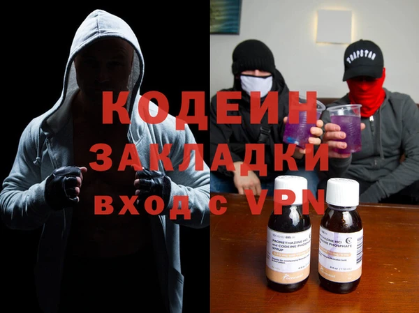 COCAINE Новодвинск