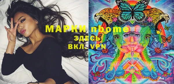 мескалин Новозыбков