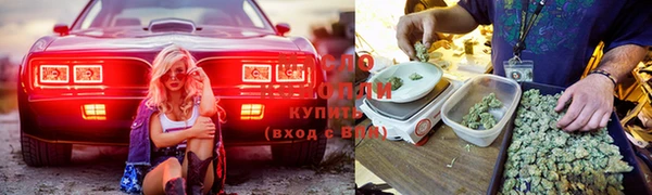 мдма Новокубанск