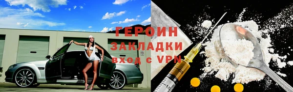 мет Белая Холуница