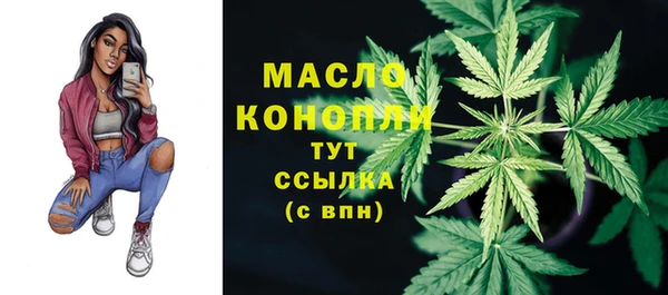 мяу мяу мука Белая Калитва