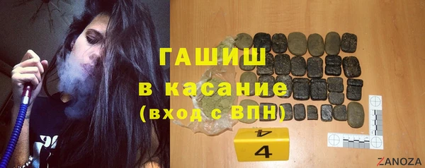 мескалин Новозыбков