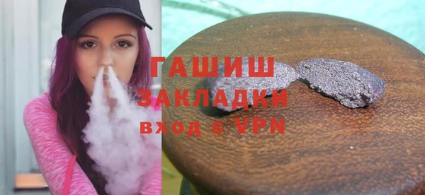 мескалин Новозыбков