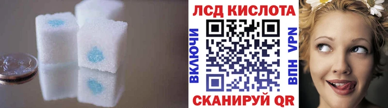 купить  сайты  Североуральск  LSD-25 экстази кислота 