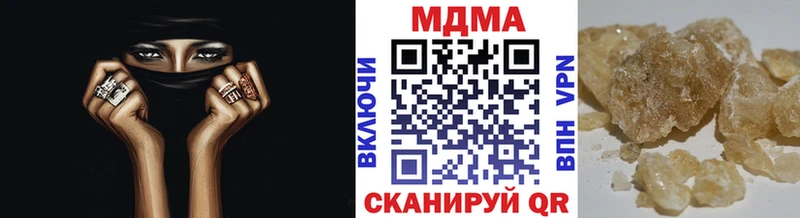 MDMA Molly  Североуральск 