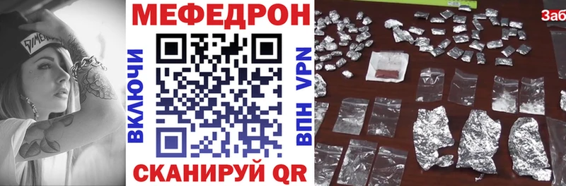 МЯУ-МЯУ мука  Североуральск 