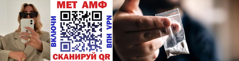 Первитин Декстрометамфетамин 99.9%  Североуральск 