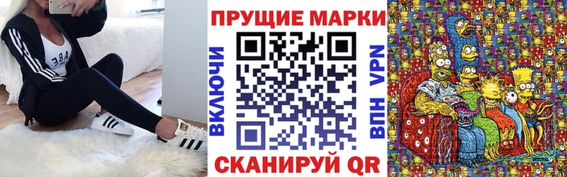 Наркотические марки 1,5мг  дарнет шоп  Североуральск 