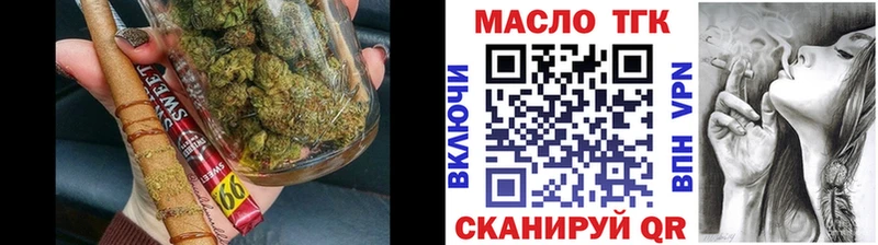 Дистиллят ТГК вейп с тгк  МЕГА онион  Североуральск 